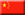 248 China